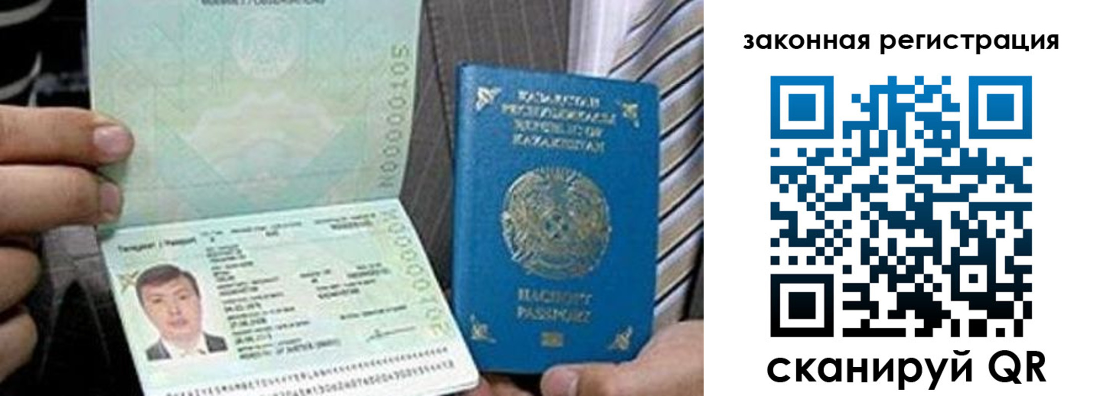 временная регистрация собственник в Суздали