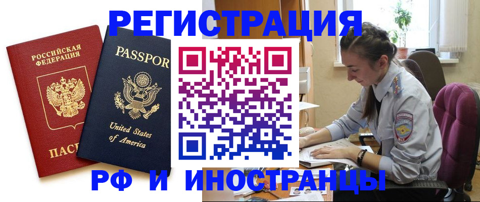 временная регистрация адрес в Суздали