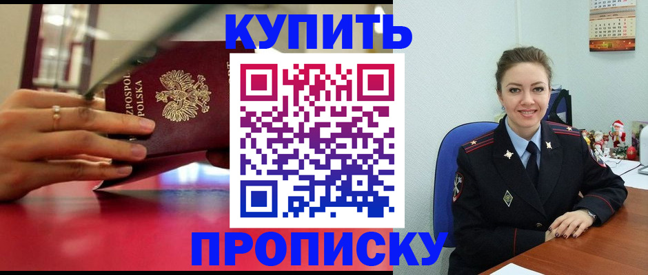временная регистрация адрес в Суздали