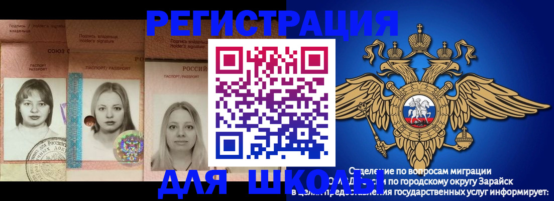 прописка законно в Суздали